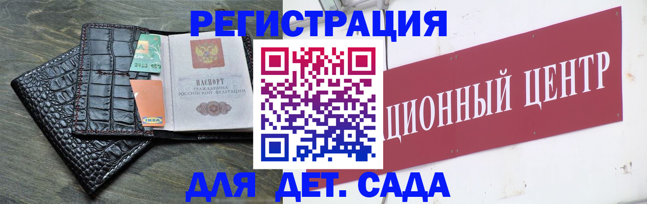 прописка штамп в Кизляре